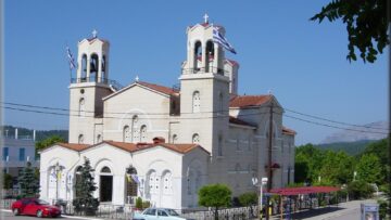 ΑΓΙΟ; ΙΩΑΝΝΗΣ Ο ΡΩΣΣΟΣ  ΛΕΙΤΟΥΡΓΙΑ