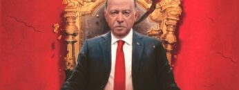 ερντογαν_ilovepatrida