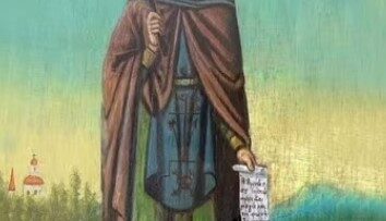 ΑΓΙΑ ΠΑΡΑΣΚΕΥΗ ΛΕΙΤΟΥΡΓΙΑ