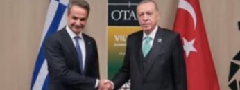 ΕΡΝΤΟΓΑΝ ΜΗΤΣΟΤΑΚΗΣ