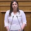 Κωνσταντοπούλου_ζωη_ILOVEPATRIDA