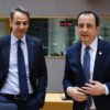 ΜΗΤΣΟΤΑΚΗΣ_ΧΡΙΣΤΟΔΟΥΛΙΔΗΣ_ΠΡΟΕΔΡΟΣ_ΚΥΠΡΟΣ_ILOVEPATRIDA