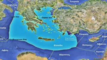 ILOVEPATRIDA_ΑΟΖ