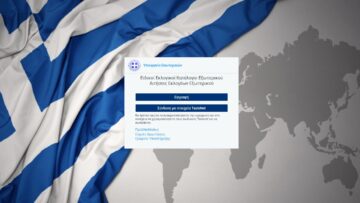 εκλογεις εξωτερικου  ΟΜΟΓΕΝΕΙΣ ΑΠΟΔΗΜΟΙ