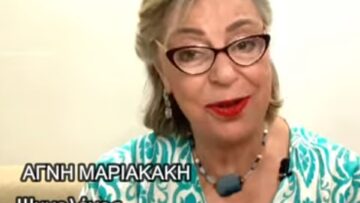 ΑΓΝΗ ΜΑΡΙΑΚΑΚΗ ΨΥΧΟΛΟΓΟΣ ΚΟΙΝΩΝΙΚΗ ΕΡΕΥΝΗΤΡΙΑ