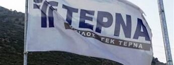 ΓΕΚ_ΤΕΡΝΑ_ilovepatrida