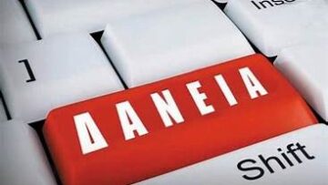 Κόκκινα_δάνεια_ilovepatrida