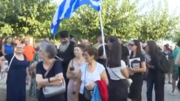 ΔΙΑΜΑΡΤΥΡΙΑ