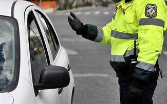 ΤΡΟΧΟΝΟΜΟΣ_ΑΣΤΥΝΟΜΙΑ_ilovepatrida