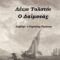 Λέων Τολστόι – Ο Δαίμονας