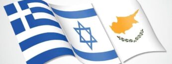 ελλαδα_ισραηλ_κυπρος_ilovepatrida