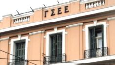 Γενική Συνομοσπονδία Εργατών Ελλάδας ή ΓΣΕΕ