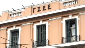 Γενική Συνομοσπονδία Εργατών Ελλάδας ή ΓΣΕΕ