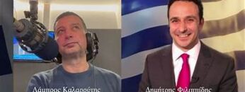 Δημήτρης_Φιλιππιδης_ilovepatrida