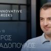 ΠΑΠΑΔΟΠΟΥΛΟΣ_ΣΤΑΥΡΟς_ilovepatrida