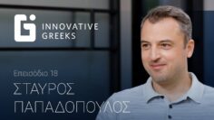 ΠΑΠΑΔΟΠΟΥΛΟΣ_ΣΤΑΥΡΟς_ilovepatrida