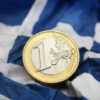 ΕΛΛΑΔΑ ΟΙΚΟΝΟΜΙΑ ΧΡΗΜΑΤΑ