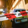 ΣΚΗΝΗ ΕΓΛΗΜΑΤΟς ΑΣΤΥΝΟΜΙΑ
