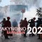 Καρναβάλι_Ζακύνθου_2024_ILOVEPATRIDA