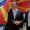 ΣΥΜΦΩΝΙΑ ΤΩΝ ΠΡΕΣΠΩΝ ΤΣΙΠΡΑΣ ΖΑΕΤΣ ΣΚΟΠΙΑ