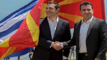 ΣΥΜΦΩΝΙΑ ΤΩΝ ΠΡΕΣΠΩΝ ΤΣΙΠΡΑΣ ΖΑΕΤΣ ΣΚΟΠΙΑ