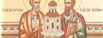 πρωτοκορυφαίοι_Απόστολοι_Πέτρος_Παύλος_λειτουργια_ILOVEPATRIDA