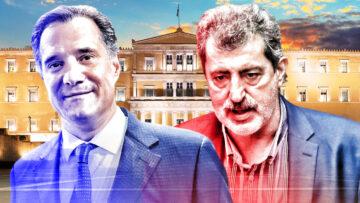 Γεωργιάδης & Πολάκης