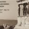 ΝΕΛΛΥΣ ΣΥΛΛΟΓΗ ΚΡΑΣΑΚΗ