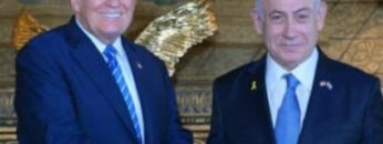 Νετανιάχου_ΤΡΑΜΠ_ILOVEPATRIDA