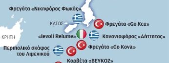 κασος_ilovepatrida