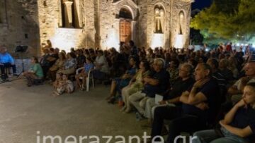 ΜΟΥΣΙΚΑ ΜΟΝΟΠΑΤΙΑ ΖΑΚΥΝΘΟ