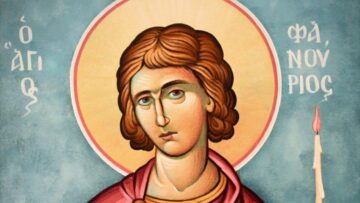 αγιοσ φανουριοσ λειτουργια