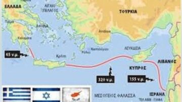 ΗΛΕΚΤΡΙΚΗ_ΔΙΑΣΥΝΔΕΣΗ_ΕΛΛΑΔΑ_ΚΥΠΡΟΣ_ΙΣΡΑΗΛ_ILOVEPATRIDA