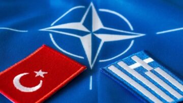 ΝΑΤΟ ΕΛΛΑΔΑ ΤΟΥΡΚΙΑ