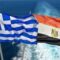 ελλαδα_αιγυπτοσ_ilovepatrida