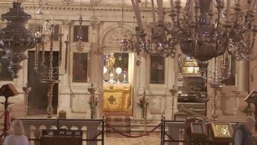 Λειτουργία_ILOVEPATRIDA