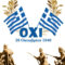 οχι 28 οκτωβριου