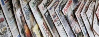 εφημερίδες_ILOVEPATRIDA