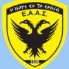 Στρατιωτικά_Νοσοκομεία_ilovepatrida