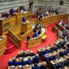ΒΟΥΛΗ_ΚΟΙΝΟΒΟΥΛΙΟ_ilovepatrida