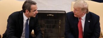 τραμπ_μητσοτακησ_ilovepatrida