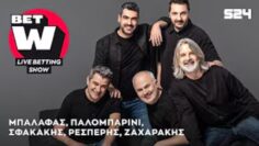 ΑΘΛΗΤΙΚΟ_ΣΤΟΙΧΗΜΑ_ILOVEPATRIDA