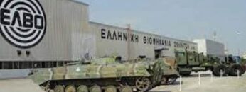 ΕΛΛΗΝΙΚΗ_ΒΙΟΜΗΧΑΝΙΑ_ΑΜΥΝΑ_ΣΤΡΑΤΙΩΤΙΚΑ_ilovepatrida