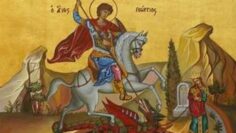ΑΓΙΟΣ_ΓΕΩΡΓΙΟΣ_ΛΕΙΤΟΥΡΓΙΑ_ilovepatrida