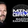 ΠΟΔΟΣΦΑΙΡΟ_ilovepatrida