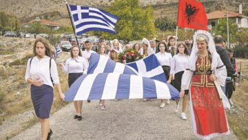 ΜΕΙΟΝΟΤΗΤΑ_ΑΛΒΑΝΙΑ_ilovepatrida