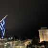 θεσσαλονικη_ilovepatrida