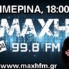 ΜΠΟΓΔΑΝΟΣ_ilovepatrida