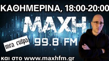 ΜΠΟΓΔΑΝΟΣ_ilovepatrida