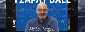 ΠΟΔΟΣΦΑΙΡΟ_ΣΤΟΙΧΗΜΑ_ilovepatrida